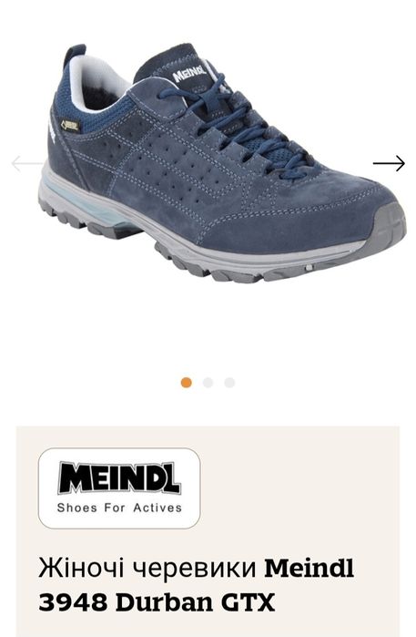 Кросівки трекінгові Meindl Durban GTX туристичні salewa