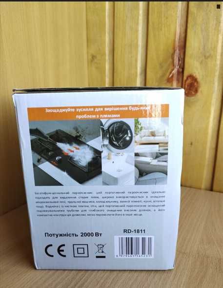 Потужний відпарювач пароочисник  2500 вт / Отпариватель пароочиститель