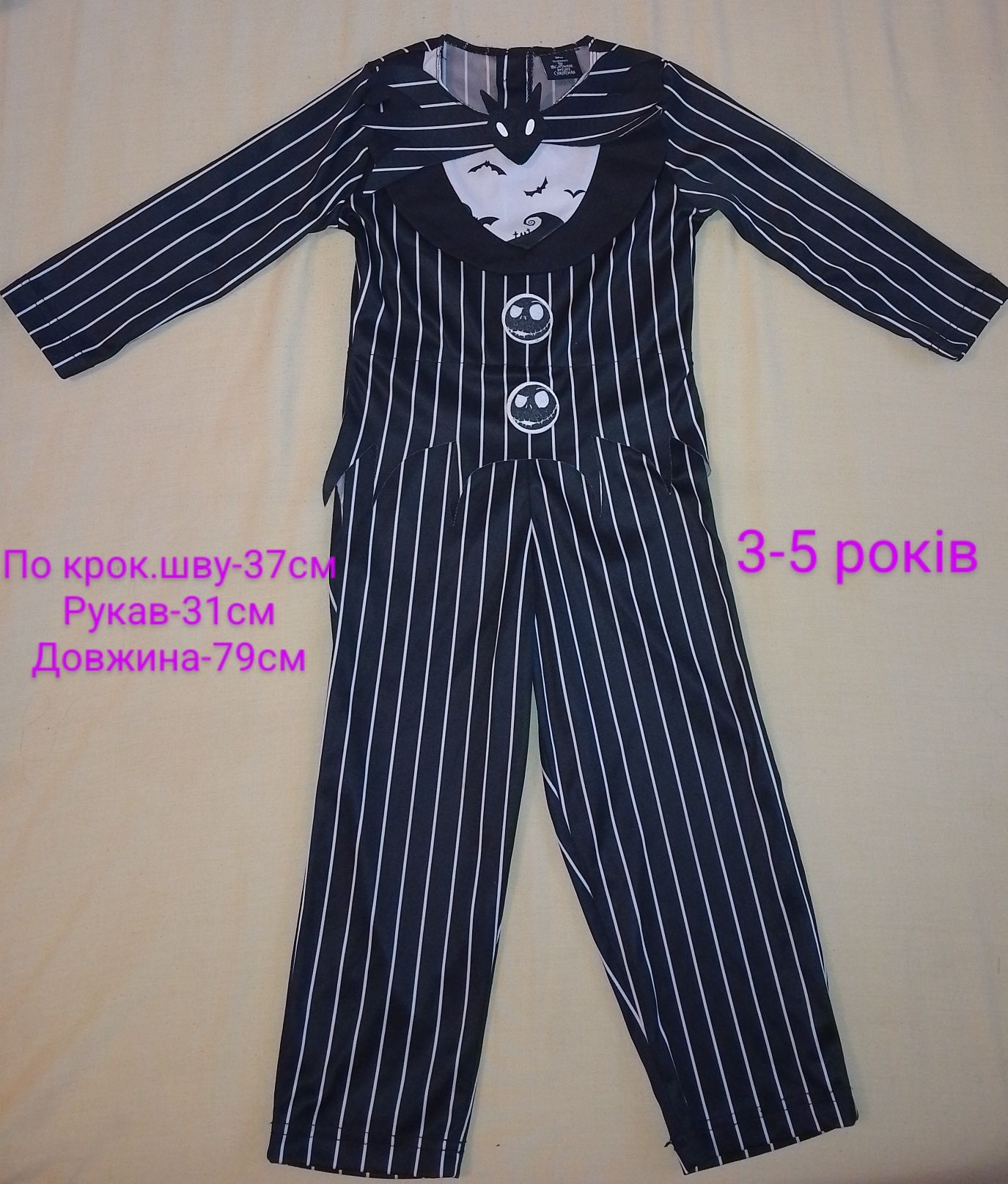 Костюмчики бодіки: баранчика, тигрика, єдинорога  на 1, 2,  3-5 роки