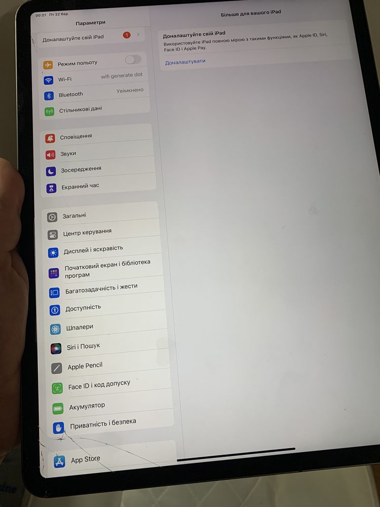 iPad Pro 3 1TB LTE 12.9