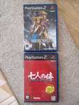 Valkyrie Profile 2 + Seven Samurai 20XX para PS2