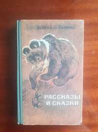 Сказки (книги для детей) Бажов П.П., Токмакова И., Успенский Л. и др.