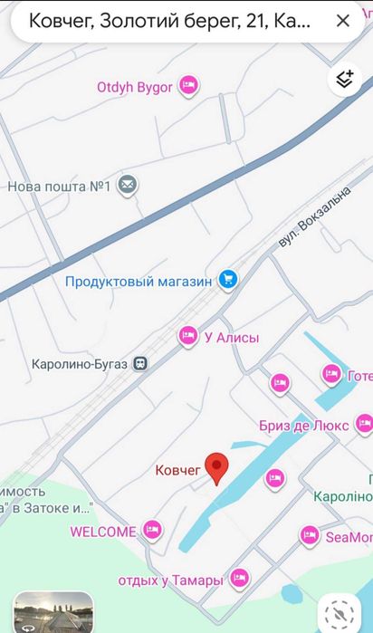 Продам  участок  КАРАЛИНО-БУГАЗ дк ПЕРЛЫНА  рядом море