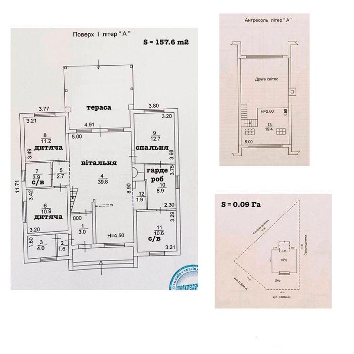 Без % сучасний будинок 157м² вул. Швеця с. Гатне