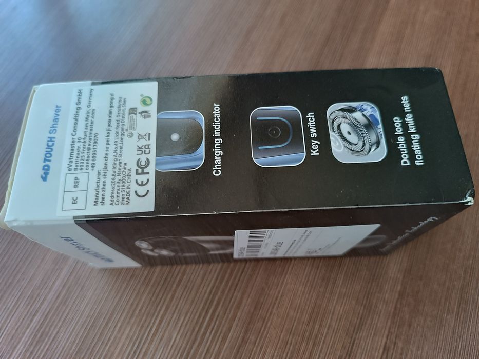 Електробритва нова