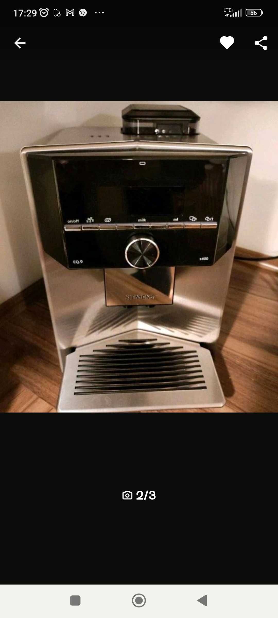 Автоматична кавова машина