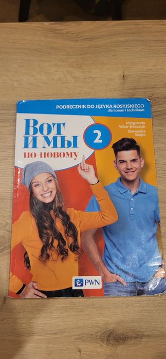 Вот и мы по-новому 2 podręcznik