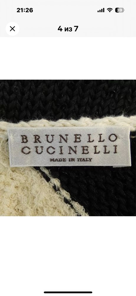 Продам кофту Brunello cucinelli