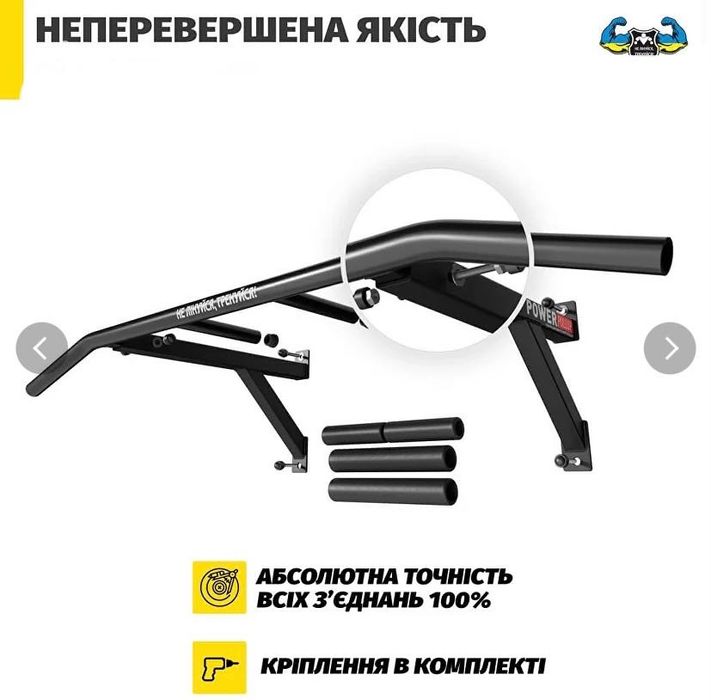 Турнік 3 хвата для дома +ПОДАРОК