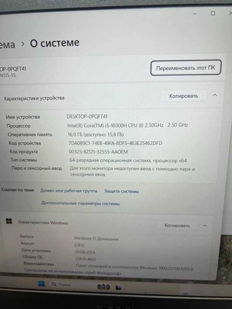 Acer nitro 5 (i5 + gtx 1650)