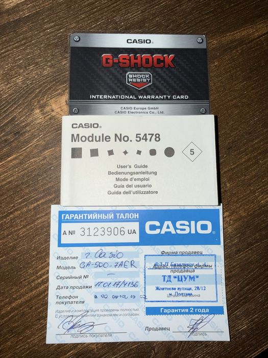 Годинник CASIO G-SHOCK GA-500-7AER