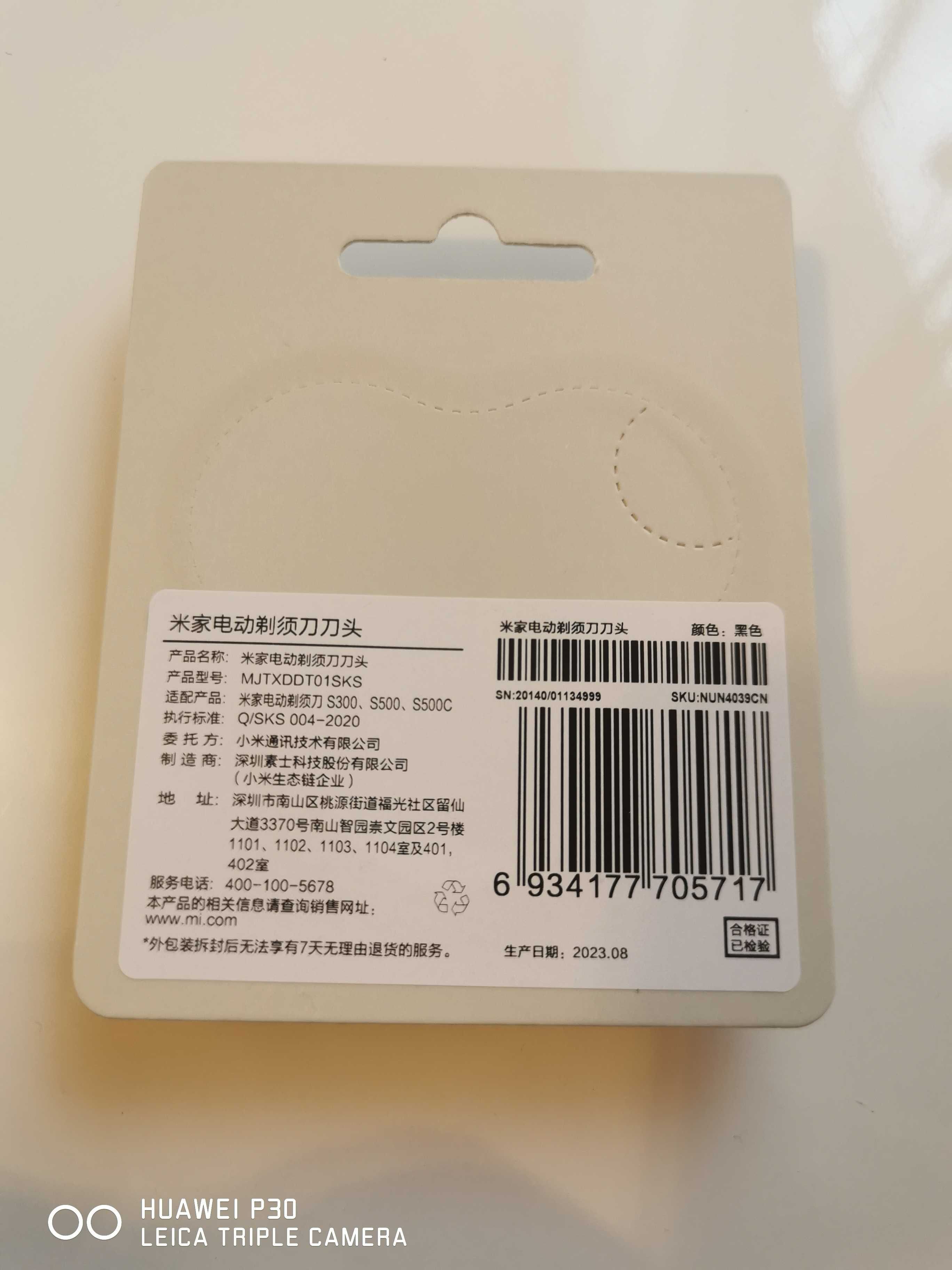 Głowica golarki Xiaomi s300 S500 s500c