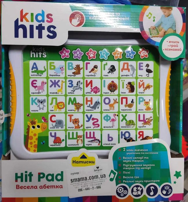 Інтерактивний планшет KH01/003 Абетка Весела Абетка укр.англ навчання