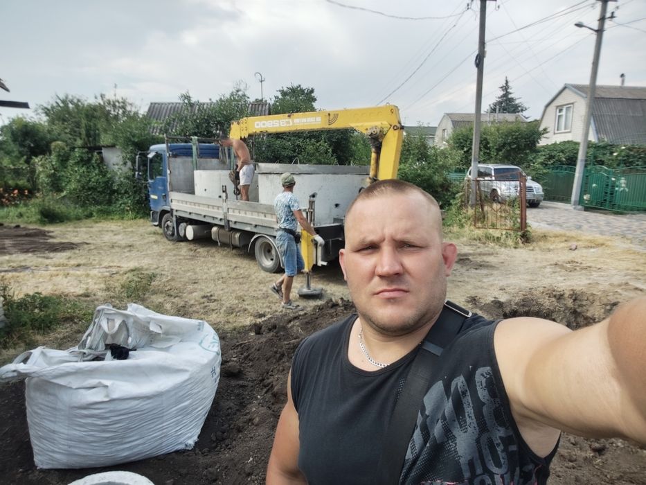 Септики,Вигрібні ями, Дрінажні поля,Бетонування та зварювальні роботи