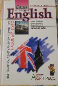 Продам учебник английского языка для начинающих