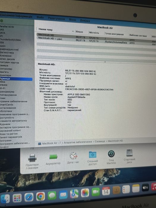 Без предоплат! Macbook air 2 з коробкою та зарядкою в комплекті