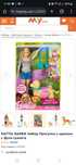 MATTEL BARBIE Набор Прогулка с щенком с функ.туалета