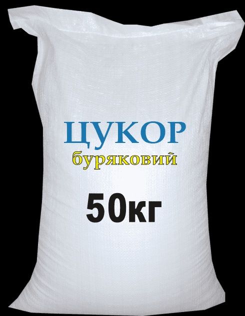 Цукор, доставка.