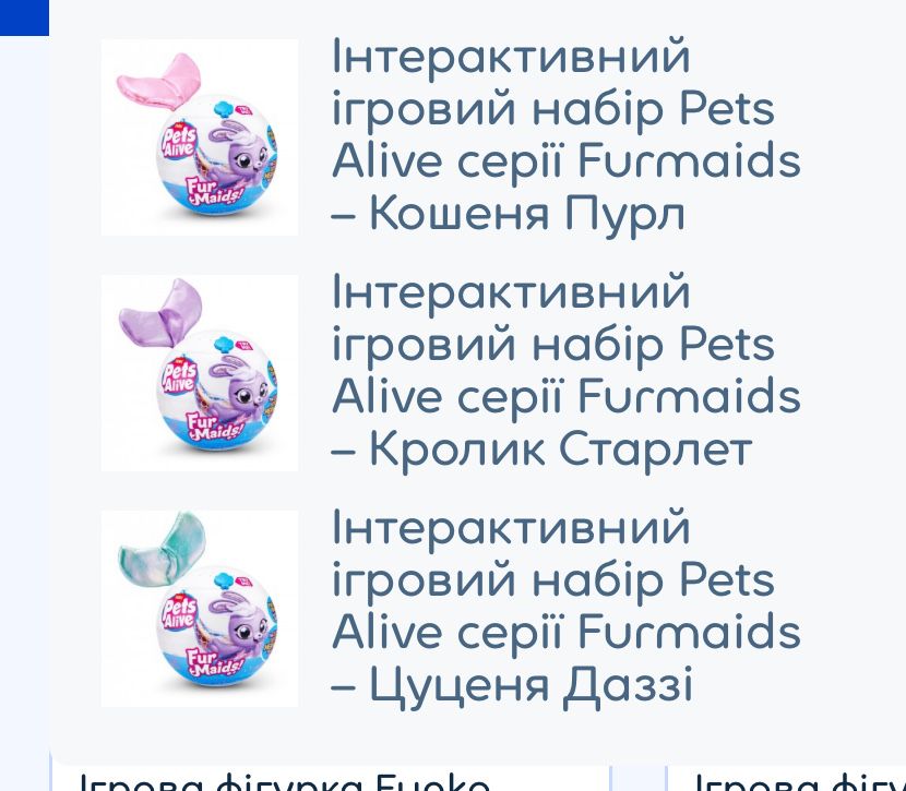 Pets Alive Furmaids Кошеня Цуценя Кролик  Перл 9555A