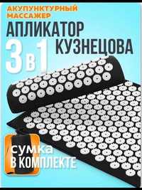 Масажний килимок з подушкою: мат акупунктурний аплікатор (MS-12926/О)