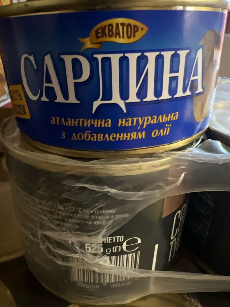 Рыбные консервы рибні консерви кілька лосось сардина скумбрія шпроти
