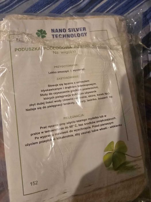 Poduszka beżowa Raypath
