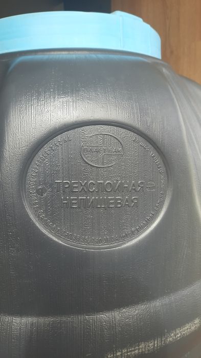 Ємність для води 500л