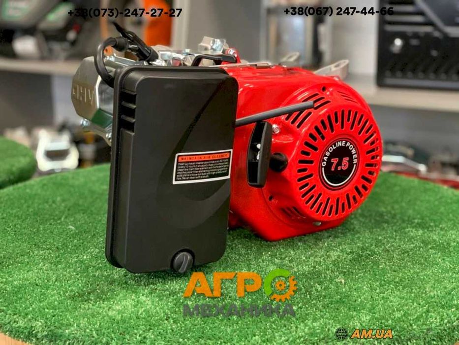 Двигун ЗУБР (Viper) 170F-L бензин повітряне охол. 7.5 к.с. конус вал!