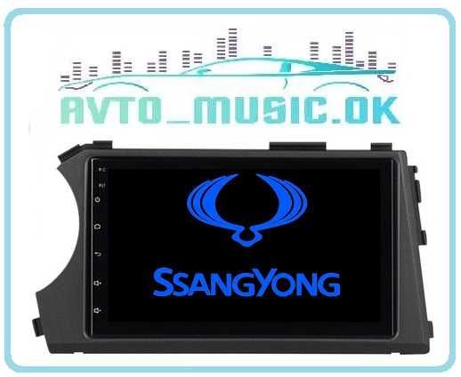 Магнитола SsangYong Kyron Actyon Android, USB, GPS, 4G, CarPlay!