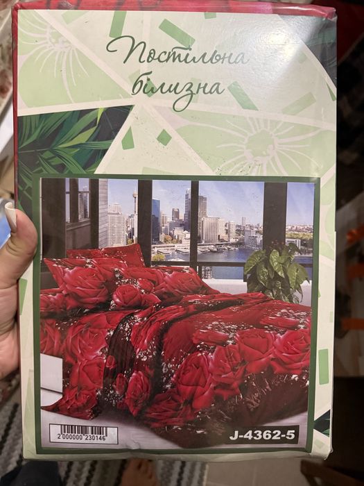 Два новых набора постельного белья