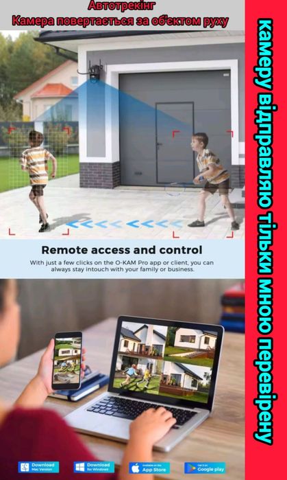 Камера Besder A20H 10MP 5K WiFi IP два об'єктиви