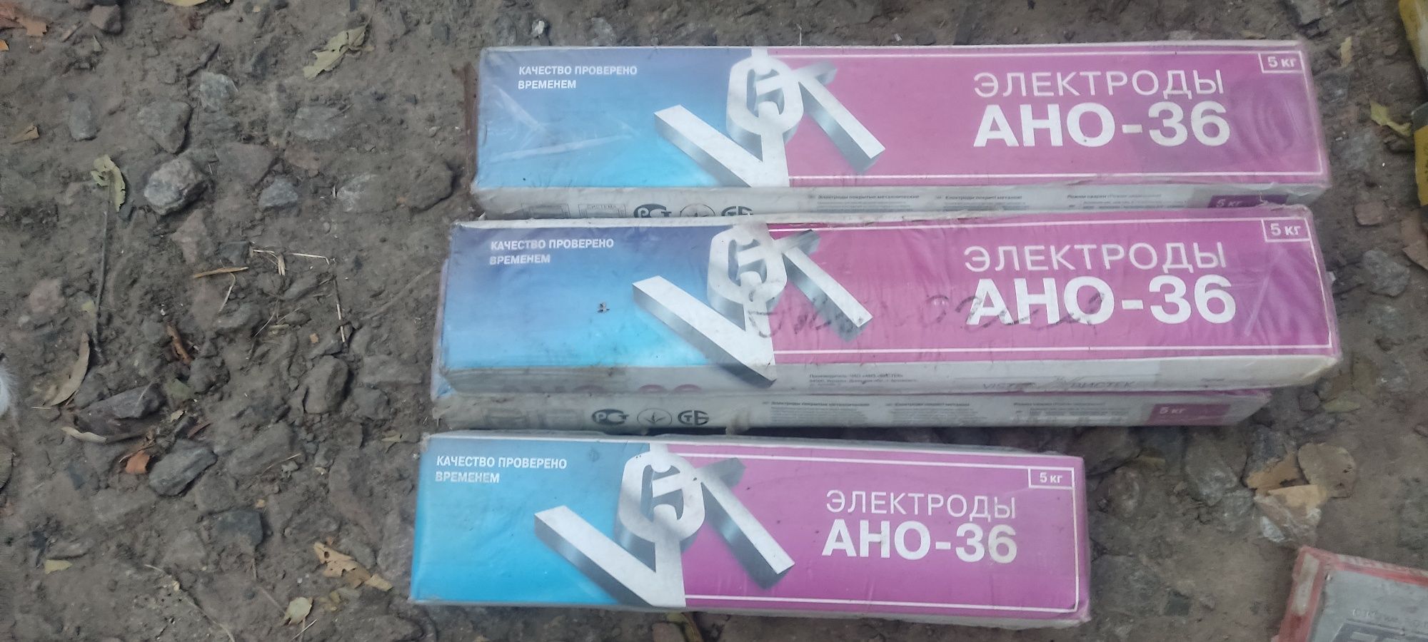 Електроди АНО 4 в упаковках