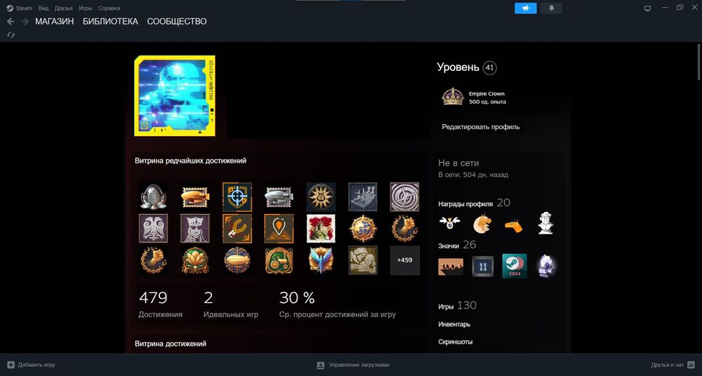 Steam акаунт 150+ ігр (дорогих, зі всіма DLC)