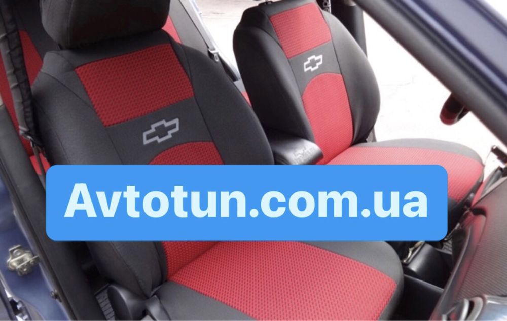 Чохли авточохли чехлы Chevrolet Aveo Lacetti Niva Cruze Volt Bolt