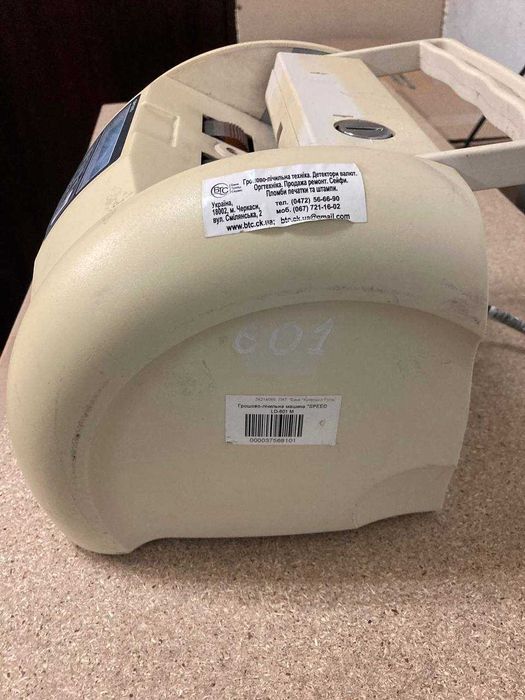 Счетчик банкнот, купюр, денег Speed LD-601M