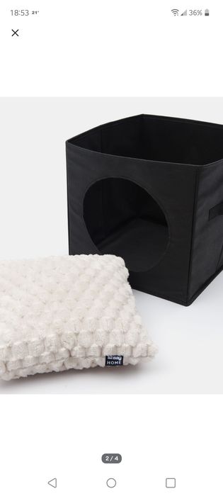 Posłanie legowisko dla psa kota Sinsay 30/30/30cm nowe