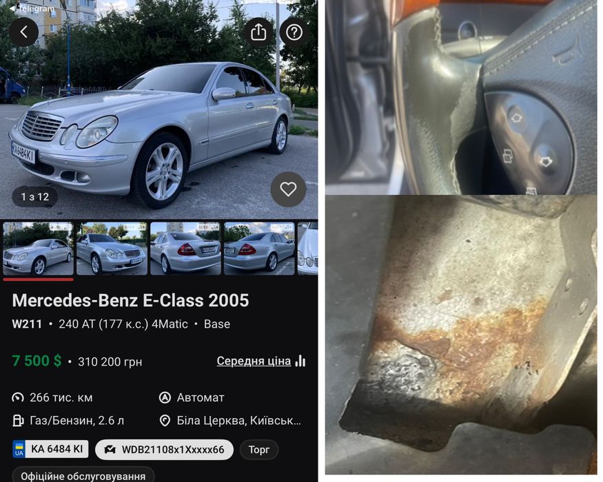 Автопідбір / Автоексперт / Підбір авто під ключ