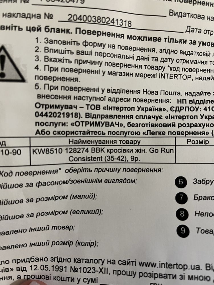 Бігові кросівки Skechers Go Run Consistent