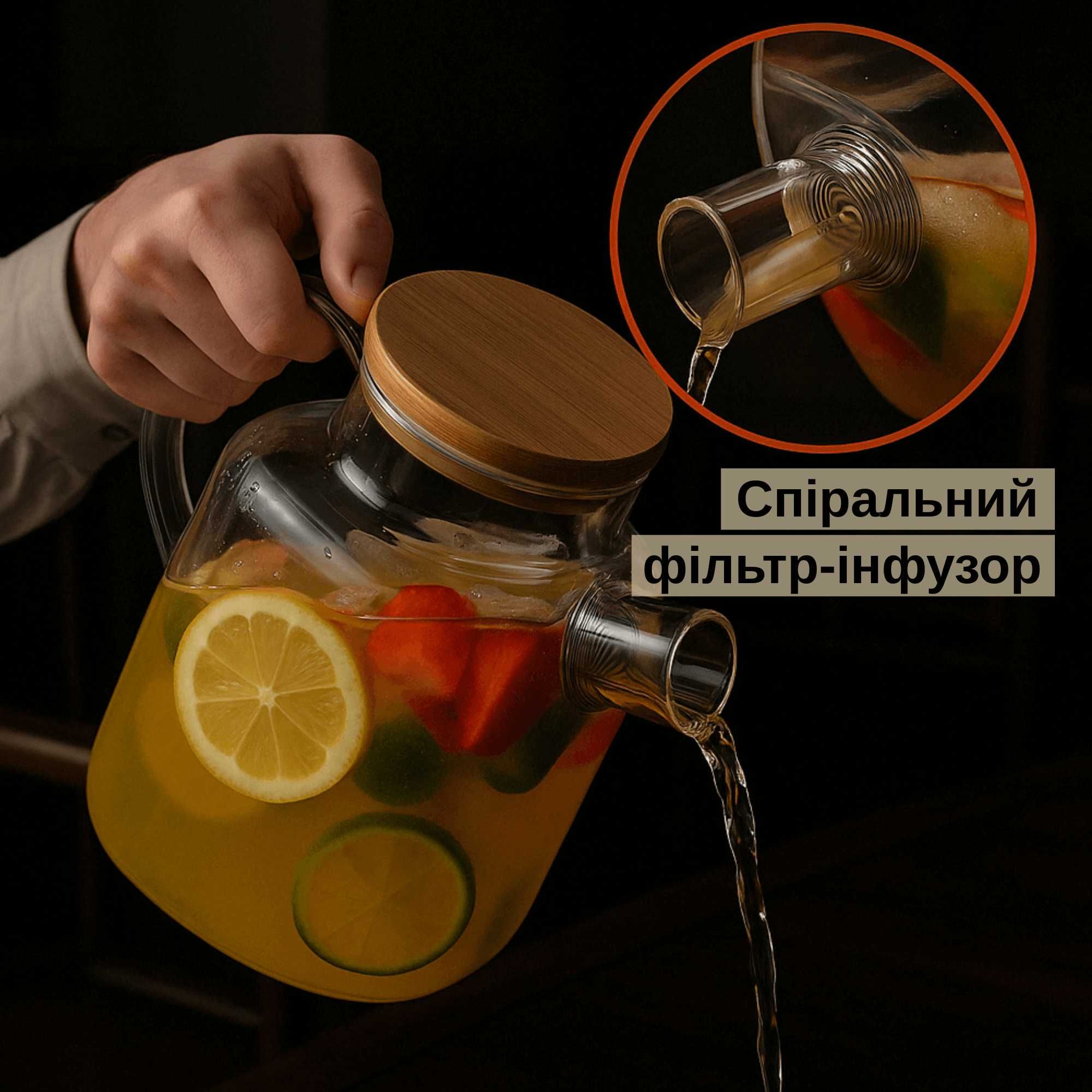Чайник скляний для холодних та гарячих напоїв 1800 мл купити в Україні
