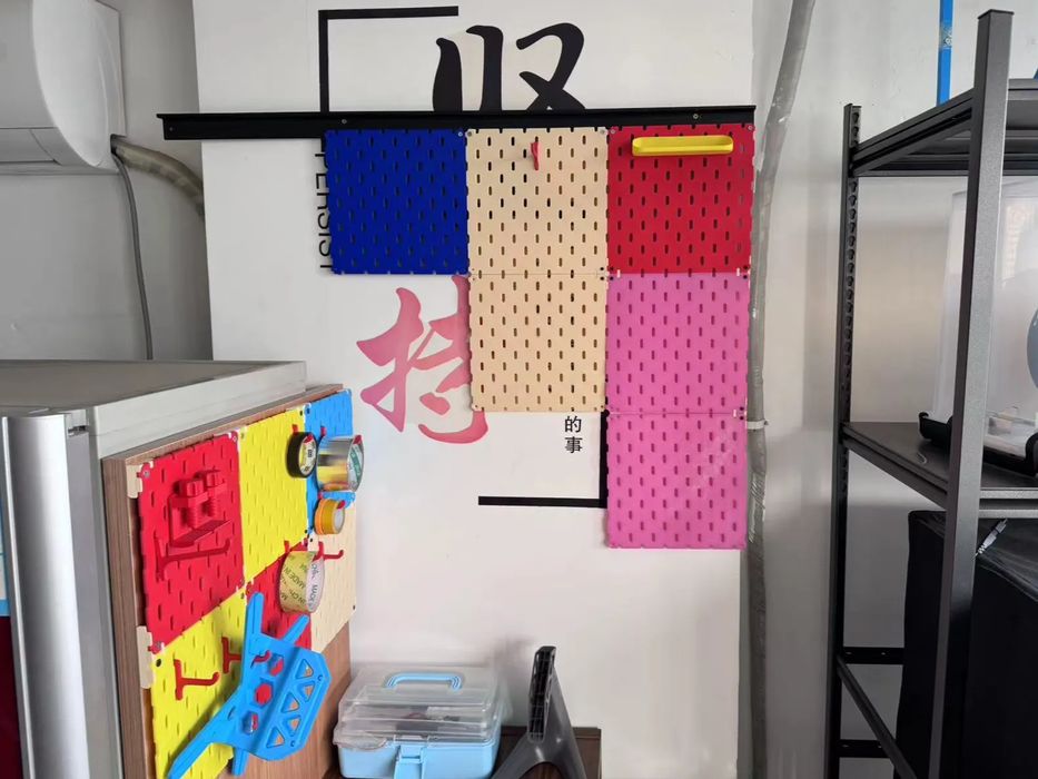 Painel Pegboard Modular 240mm (Compatível IKEA)
