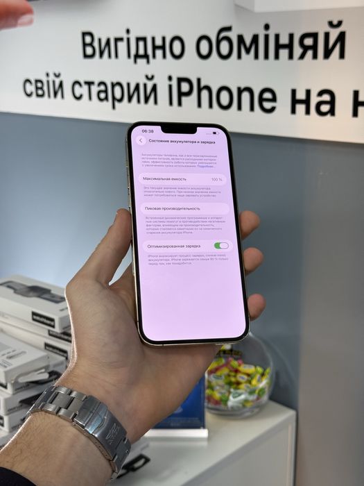 iPhone 13 Pro Max 1tb Neverlock! Магазин! Гарантія! Айфон!