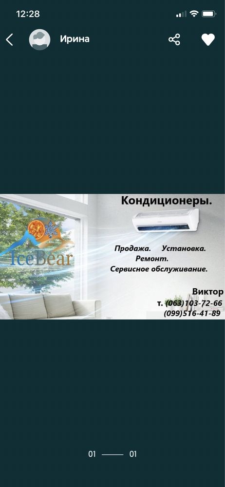 Чистка кондиционеров!Продожа,ремонт,демонтаж