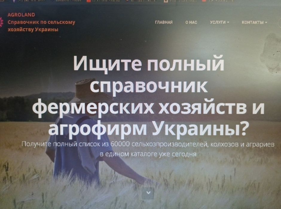 Доходность - от 40к. Продам действующий бизнес (инфобиз) магазин