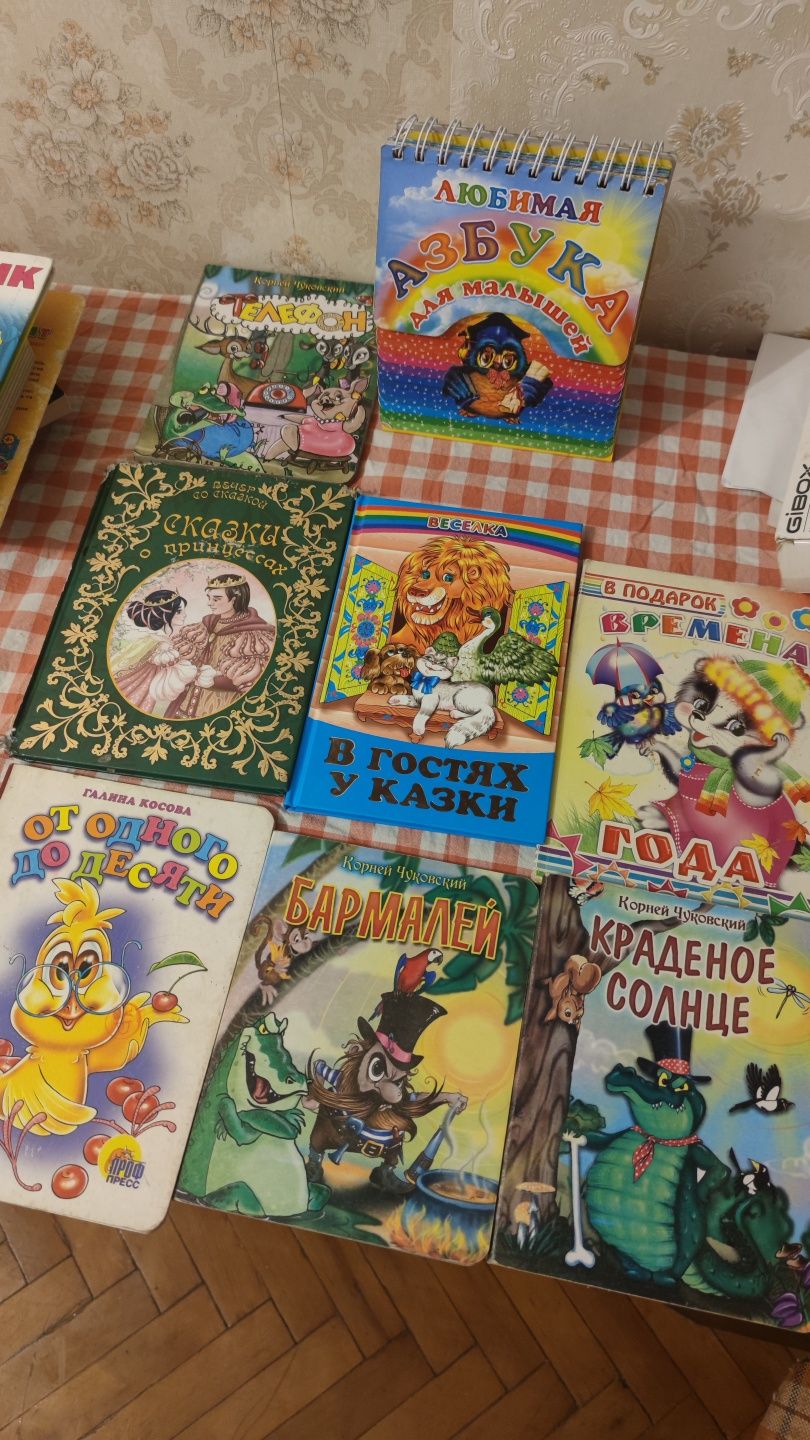 Продаю детские книги по хорошей цене
