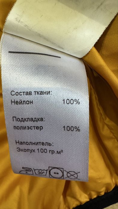 Жилетка універсальна