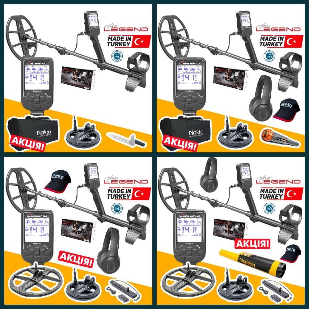 Металошукач Nokta Makro The Legend /WHP/ WHP PRO /FULL.  Нокта Легенд
