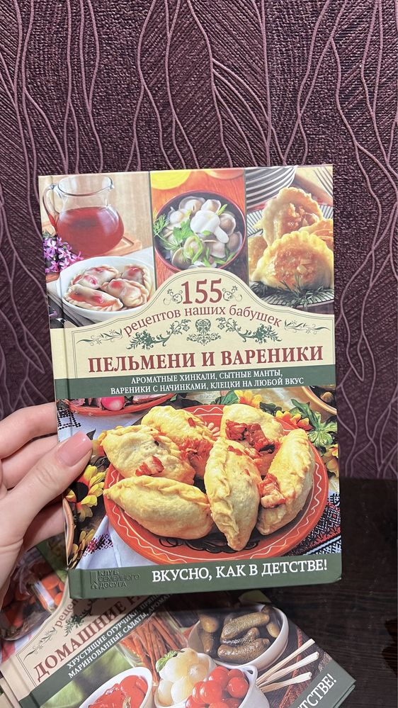 Колекція книг 10 шт.