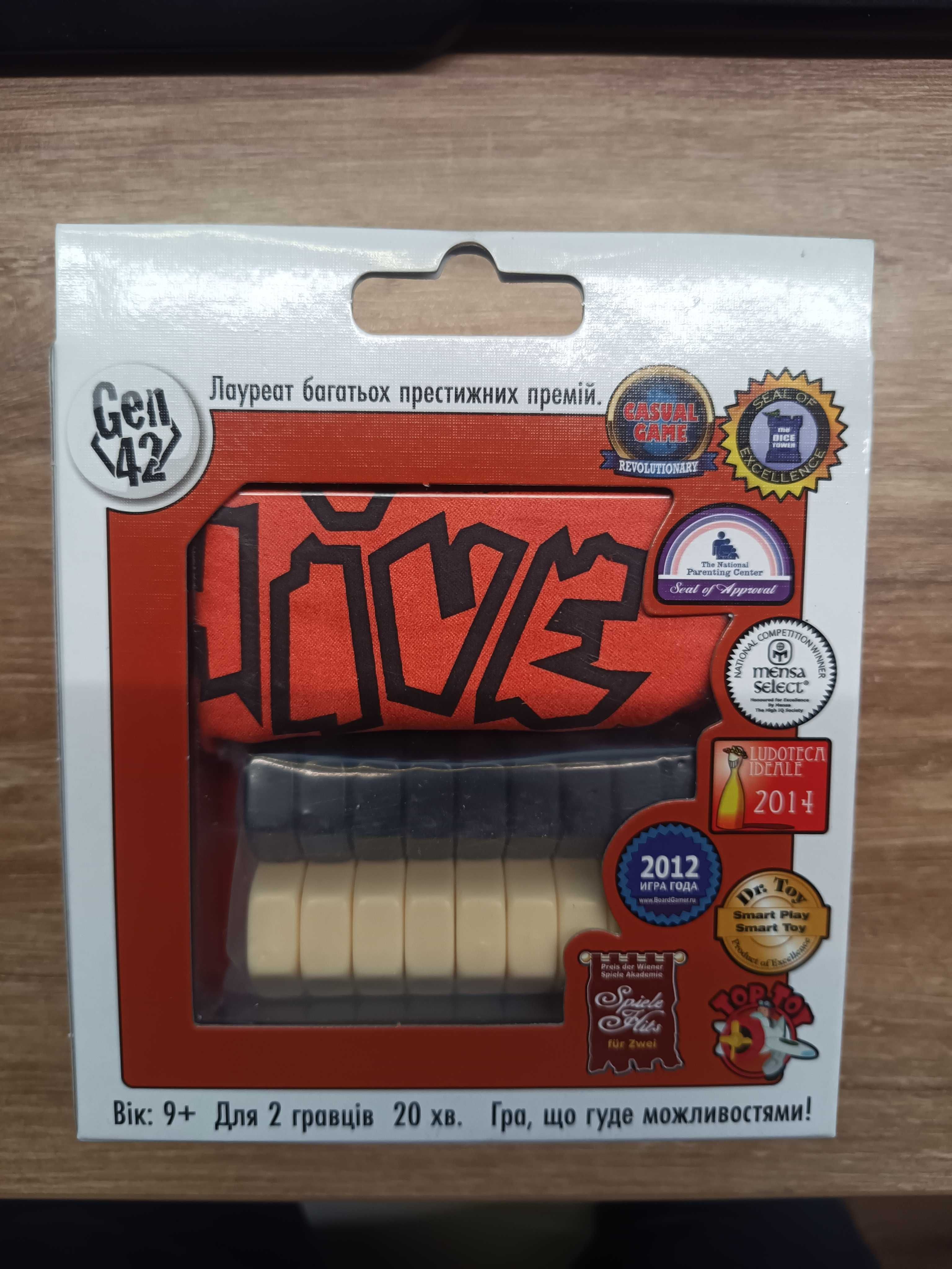 настідбна гра Вулик (Hive)