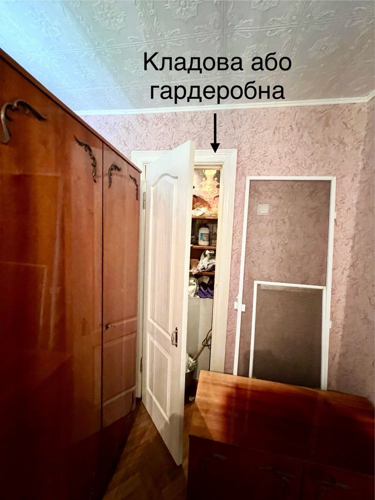 ВЛАСНИК! 2-х кімнатна квартира 3/4 по вул. Гетьмана Сагайдачного 61