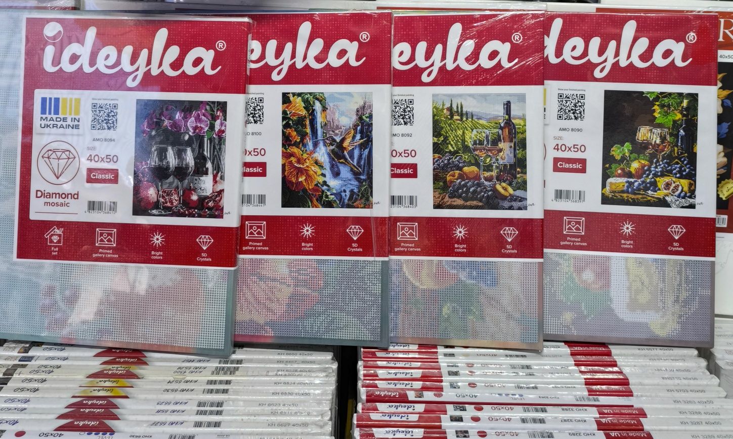 Алмазна мозаїка на підрамнику